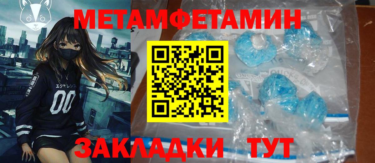 Амфетамин Premium Кемерово