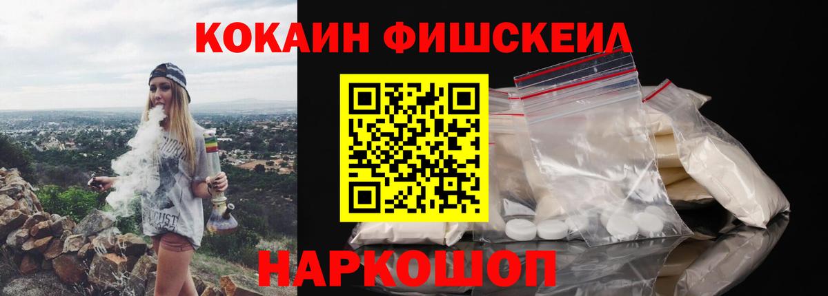 КОКАИН Columbia Кемерово