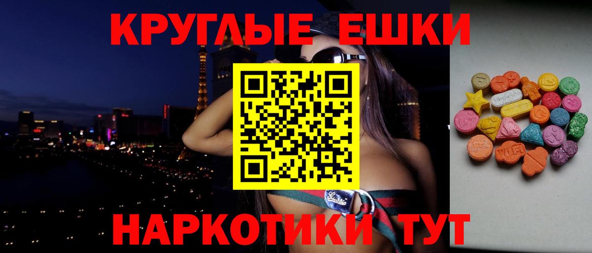 ЭКСТАЗИ louis Vuitton  Вход с VPN  Кемерово  Экстази VHQ 