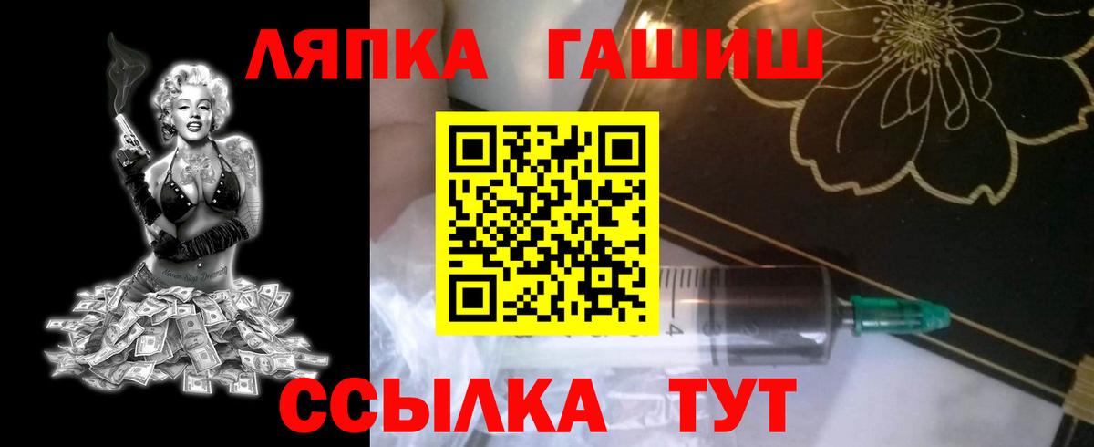 наркота  Гашиш  Кемерово  Вход с VPN  Гашиш VHQ  ГАШИШ гашик 