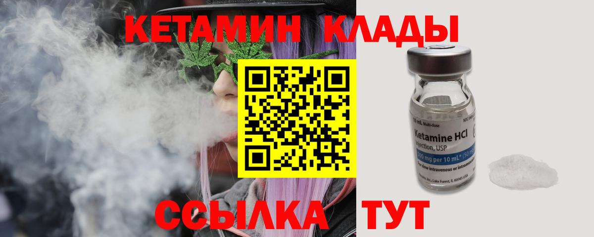 Кетамин ketamine  Вход с VPN  Кемерово  даркнет клад  КЕТАМИН ketamine  ссылка на мегу онион 