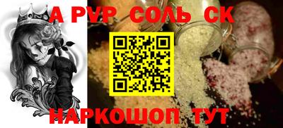 меф VHQ Кумертау