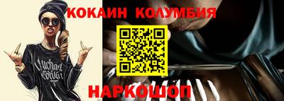 героин Кунгур