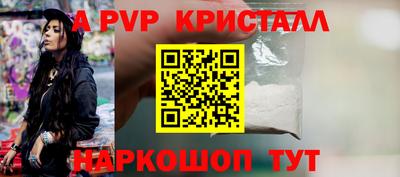 героин Кунгур