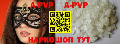 меф VHQ Кумертау