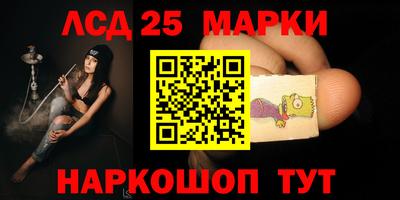 героин Кунгур