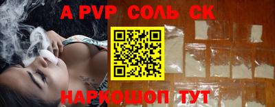 меф VHQ Кумертау