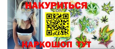 меф VHQ Кумертау