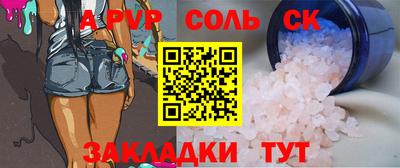 героин Кунгур