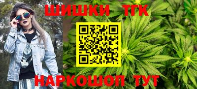 героин Кунгур