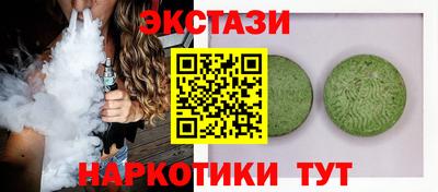 MDMA Premium VHQ Кулебаки
