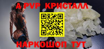 меф VHQ Кумертау