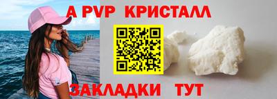 меф VHQ Кумертау