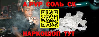 героин Кунгур