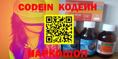 героин Кунгур