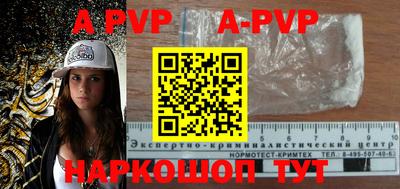 меф VHQ Кумертау