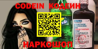 героин Кунгур