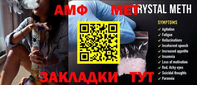 меф VHQ Кумертау