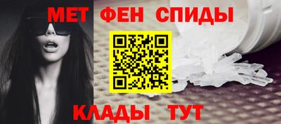 меф VHQ Кумертау