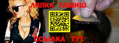 меф VHQ Кумертау