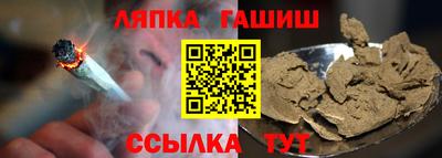меф VHQ Кумертау