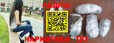 героин Кунгур