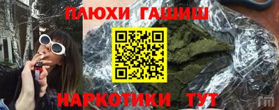 меф VHQ Кумертау