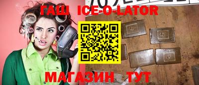 героин Кунгур