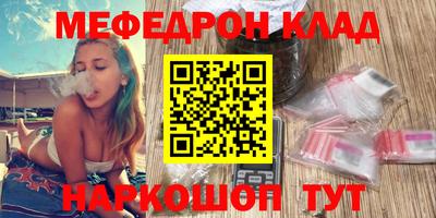 MDMA Premium VHQ Кулебаки