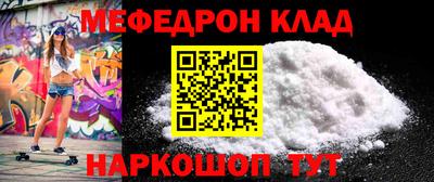 MDMA Premium VHQ Кулебаки