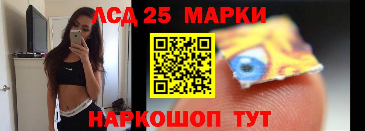 Лсд 25 экстази  LSD-25 экстази кислота  Кемерово  Вход с VPN  Лсд 25 экстази ecstasy 
