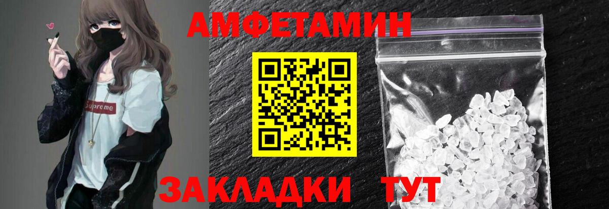 Метамфетамин Methamphetamine Кемерово