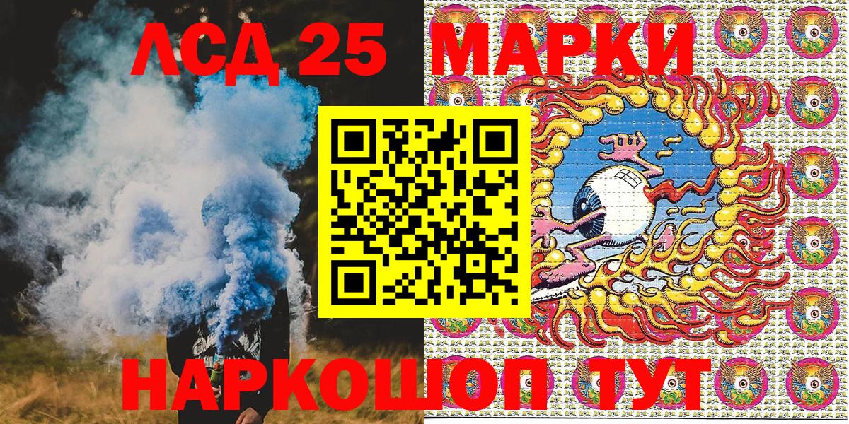 Марки NBOMe 1,5мг  Вход с VPN  Кемерово 