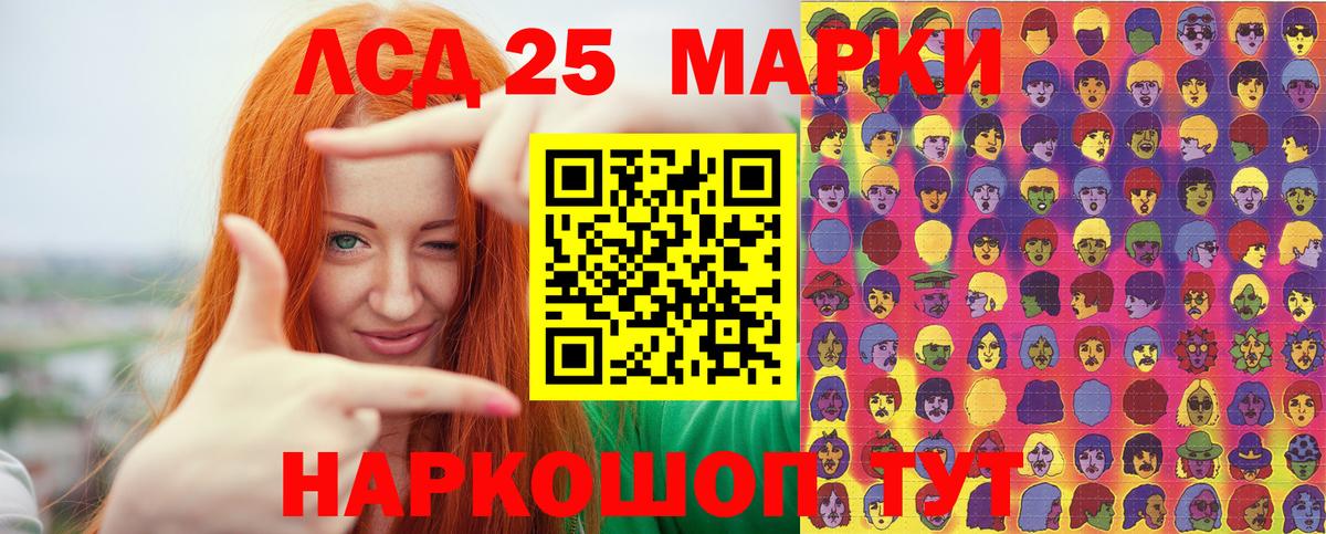 Марки NBOMe 1,5мг Кемерово