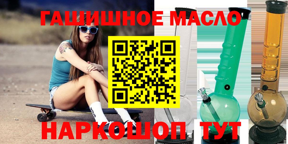 Дистиллят ТГК вейп Кемерово